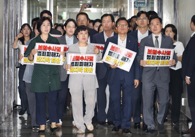 보완수사권 폐지에 ‘공소기각 사유’도 확대… <b>필리버스터</b> 예고한 야당