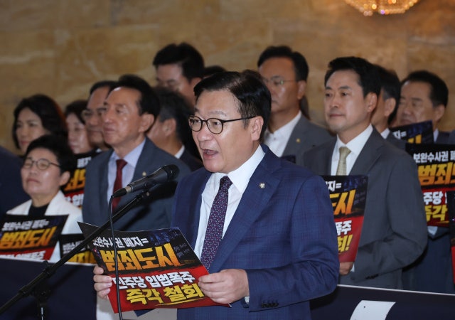 <b>정점식</b> "검찰 <b>보완수사권 폐지</b>, 헌정사 수치로 남을 악법이자 법치주의...