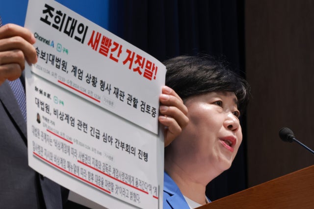민주당, 조희대 대법원장 향해 직무유기 포화 퍼부었다