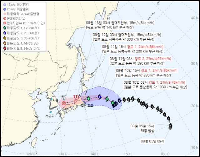 [속보] 제15호 태풍 '<b>찬홈</b>' 이동<b>경로</b>, 日 지나 동해로…돌핀·페이러우는...