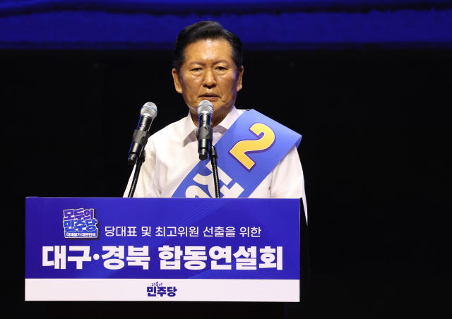"이명박 대통령 임기 안에…" 정청래, 또 대통령 이름 '실언'