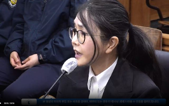 김건희 씨. 서울중앙지법 제공