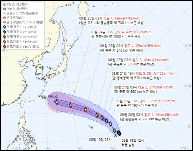 그동안 비껴갔지만…'초강력' 몸 키우는 18호 태풍 <b>사우델 예상경로</b>는