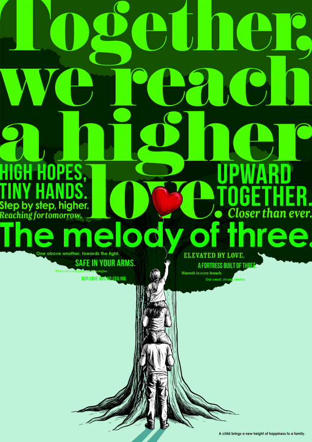 기무라 가즈오(일본)의 'Together, we reach a higher love'(우리는 함께 더 높은 사랑에 도달합니다). 부산국제디자인제 제공