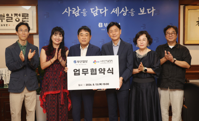 부산일보(대표이사 사장 손영신)와 부산미술협회(이사장 최장락)가 문화예술분야 협력 구축과 공동 사업의 성공적인 추진을 위한 업무협약을 8월 13일 오후 부산일보사에서 가졌다. 이재찬 기자 chan@