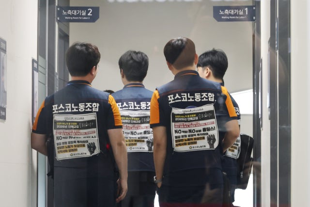 <b>포스코 노조 부분파업</b> 돌입… 창사 58년만에 처음