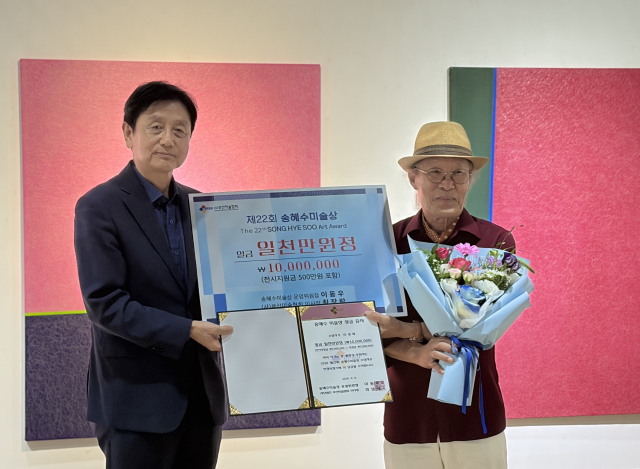 제22회 ‘송혜수 미술상’ 수상자인 서양화가 이성재(오른쪽) 화백이 8일 부산 수영구 금련산갤러리에서 수상 기념전을 개막했다. 사진은 시상식 모습. 왼쪽은 최장락 부산미술협회 이사장. 김은영 기자 key66@