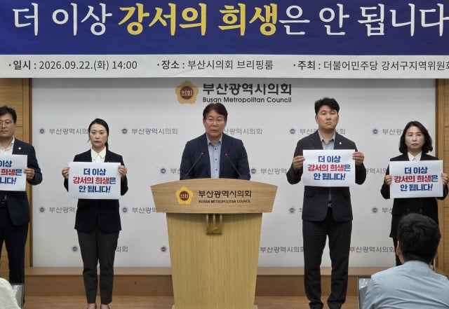 변성완 “주민 동의 없는 생곡소각장 추진 반대”