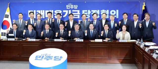 “지방 정부 지원 얇아지지 않을 것”… <b>미래대응기금</b> 논의한 민주당·...