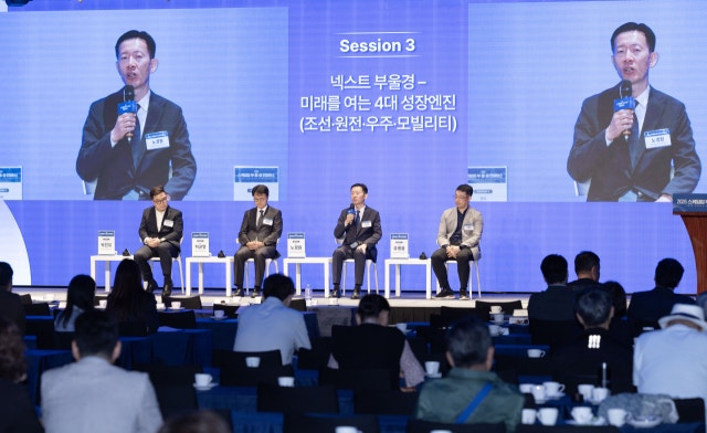 “부울경, 자율운항 선박·자율주행 서비스 상용 최적지” [2026 스케일업...