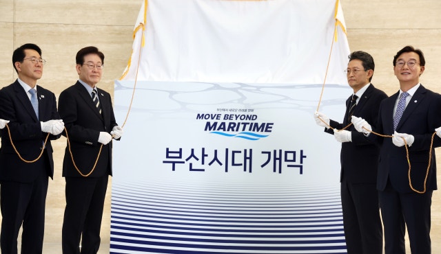 <b>HMM</b>, 부산 <b>본사</b> 사옥 제막식…해운산업 거점서 새 출발