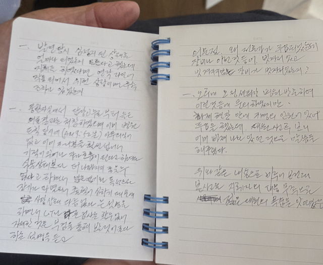 경기도 부천 공장 화재로 17일 숨진 고 김진석 소방위의 유족이 화재와 구조 상황에 대해 작성 한 수첩. 연합뉴스