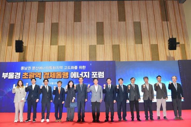 부울경 “분산특구, 생활권 단위로 공동 대응해야”