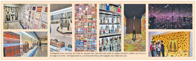 본태박물관에 전시된 소반과 밥상 보자기(왼쪽 위), 장농(왼쪽 아래), 전통 의복과 베게, 장례식 때 사용했던 꼭두(왼쪽 두 번째부터) 등 우리나라 전통 작품들과 미디어아트, 무한거울방(오른쪽 위), 노란 호박(오른
