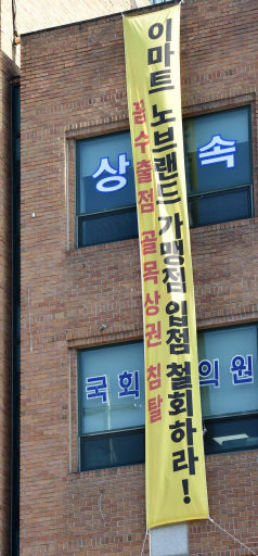 이례유통 이미지