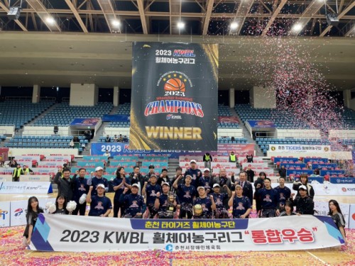 <b>춘천 타이거즈</b>, 창단 첫 KWBL 통합 <b>우승</b> 달성!
