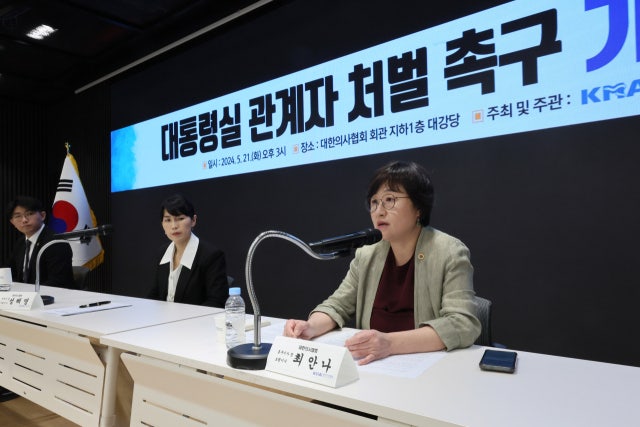 <b>의협</b> "복귀 못하게 협박하는 복지부 차관·<b>대통령실 관계자</b> 처벌해달라"