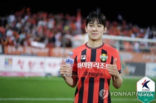 강원FC '고3' <b>양민혁</b>, 깜짝 <b>프로</b> 계약