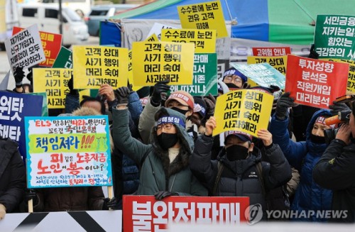 강원문화재단 혈세로 ELS 투자…결국 21억 날렸다