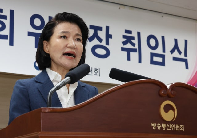 "방송 장악으로 독재의 길로 가겠다는 망상 접으라"…민주, <b>이진숙 탄핵안</b> 발...