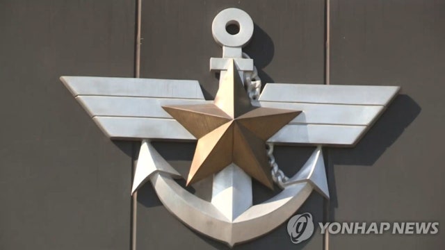 '블랙요원 신상 정보 <b>유출</b>' 정보사 <b>군무원</b>에 간첩죄 적용 구속 <b>송치</b>
