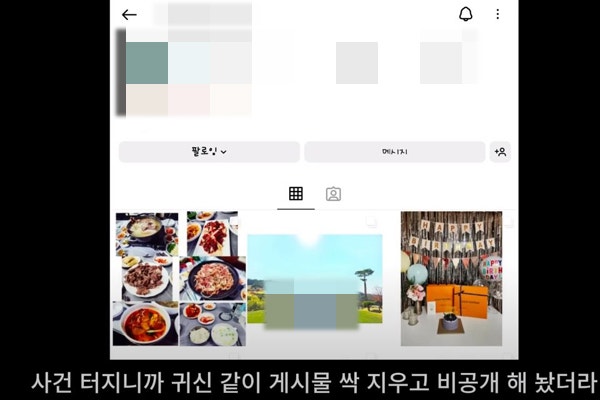 [속보]'밀양 <b>성폭행</b> 사건' <b>가해자</b> 신상 무단 공개한 <b>유튜버</b> '전투토끼' 구속