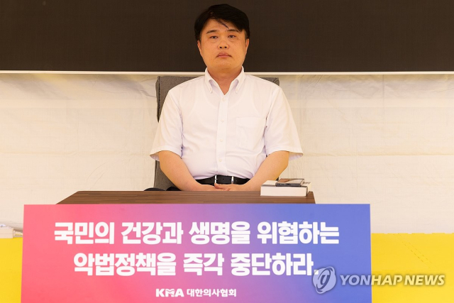 임현택 대한의사협회 회장이 26일 오후 서울 용산구 대한의사협회에서 단식투쟁을 시작하고 있다. 2024.8.26 사진=연합뉴스