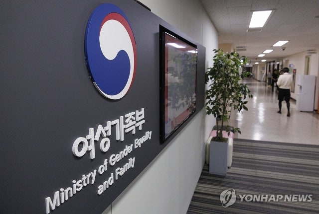 여가부·과기정통부, 딥페이크 <b>성범죄 피해자</b> 지원방안 긴급 점검