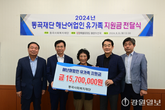 ޵ȸ ϰ Ưġؾ걹 Ŀ 2024 س   ޽ġ 9 ۷ι ȯذ (Ϻ)  ̻, 輺 ؾ걹, س  