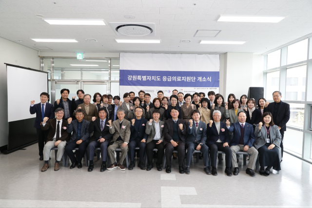 ◇강원특별자치도 응급의료지원단 개소식이 20일 원주 반곡동 강원혁신도시발전지원센터에서 진행됐다.