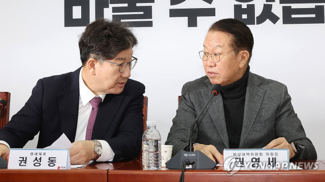 ◇국민의힘 권영세 비상대책위원장(오른쪽)과 권성동 원내대표가 31일 국회에서 열린 비상대책위원 회의에서 대화하고 있다. 2025.1.31. 사진=연합뉴스.