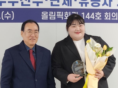 강원도청 원종범, 대한<b>역도</b>연맹 선정 2024년 남자 최우수선수