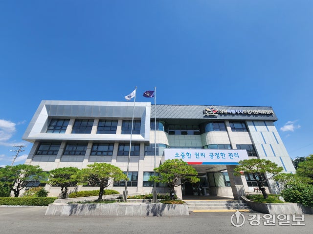 <b>양양군수 주민소환투표</b> 21~22일 사전투표
