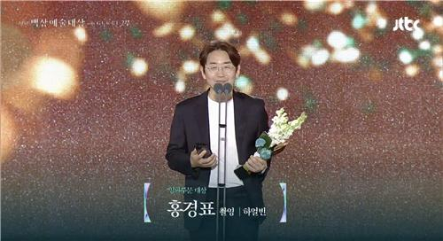 ◇제61회 백상예술대상 수상한 '하얼빈' 홍경표 촬영감독.[JTBC 방송화면 캡처]