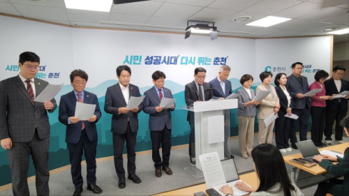 ◇국민의힘 춘천시의원들은 8일 시청 기자회견에서 강원FC의 홈경기장 춘천시장 출입 제한 사태와 관련해 정쟁화를 규탄하는 성명을 발표했다.