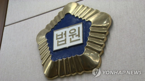 ◇[사진=연합뉴스]