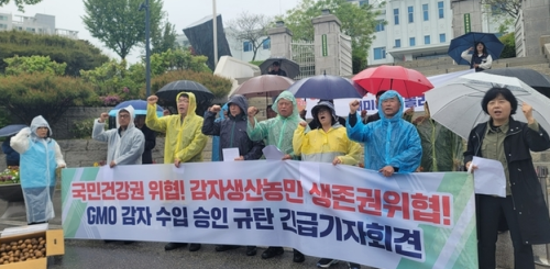 ◇‘강원농민의길’을 비롯해 지역 시민사회단체들은 지난 9일 강원도청 앞에서‘GMO감자 수입 승인 규탄’기자회견을 진행했다.