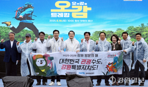 10일 횡성 호수길에서 열린 오감(오면 감동) 트레킹에서 김명기 횡성군수,표한상 횡성군의장,최규만 도의회 안전건설위원장,<a href=