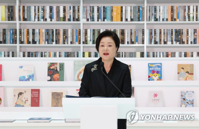 ◇김정숙 여사.사진=연합뉴스