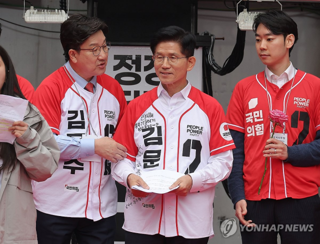 권성동 '<b>이재명</b> 겨냥' "무책임한 과대망상의 선동가에게 국정운영 맡겨...