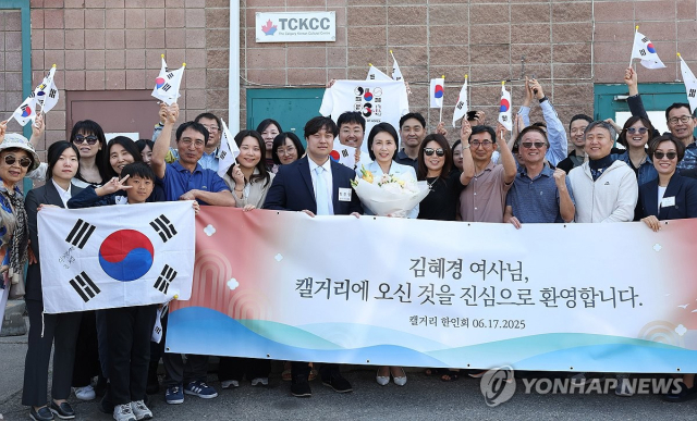 ◇G7 정상회의에 참석하는 이재명 대통령과 함께 캐나다를 방문한 김혜경 여사가 17일(현지시간) 캘거리 한인회관에서 환영나온 주민들과 기념촬영을 하고 있다. 2025.6.18. 연합뉴스.