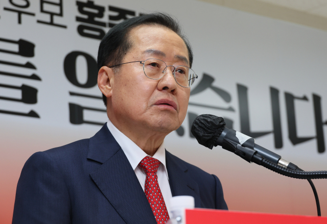 ◇홍준표 전 대구시장. 사진=연합뉴스