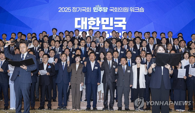 ◇더불어민주당 정청래 대표와 김병기 원내대표를 비롯한 소속 의원들이 29일 인천시 중구 파라다이스시티 컨벤션에서 열린 2025 정기국회 더불어민주당 의원단 워크숍에서 논의해 확정한 결의문을 낭독한 뒤 구호를 제창하고