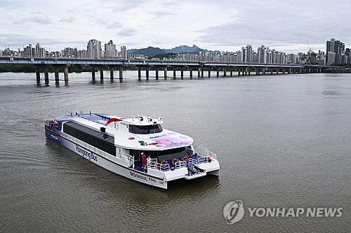 <b>팔당댐 방류</b> 증가에 서울시, <b>한강버스</b> 운항 임시 중단