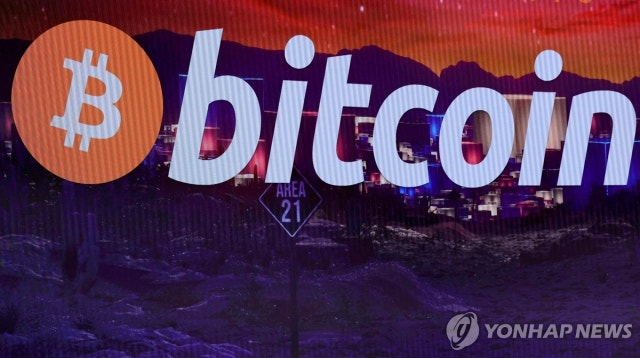 <b>비트코인</b>, 사상 <b>최고가 경신</b>하며 12만5천달러 돌파