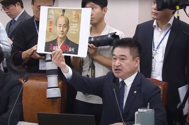 ◇조희대 대법원장을 일본의 도요토미 히데요시에 빗댄 합성물을 들어보이고 있는 무소속 최혁진 의원. 연합뉴스TV.