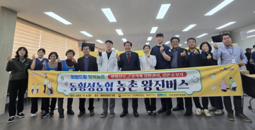 4 Ⱦ ȸǽǿ  ãư  '2025 ̿'    Ⱦ,  NHȾ,  Ⱦ Ƿ ῡ ռ  ġ ִ.