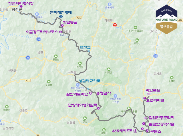 ◇대한민국 관광도로 ‘별구름길’ 노선도 (100km)