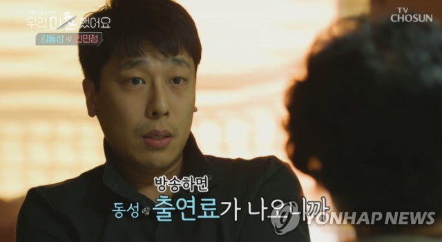 쇼트트랙 김동성 양육비 9천만원 미지급, 징역 4개월 구형받았다네