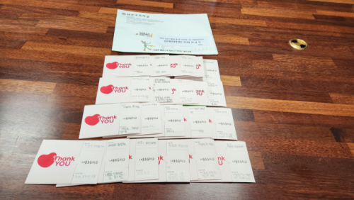 허남선 금오평산장학재단 이사장이 홍천 내촌초교 학생으로부터 받은 손편지.